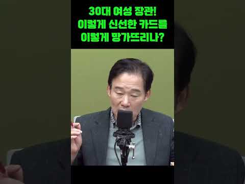 <strong>신지호</strong> “이틀만에 다 털린 용혜인, 李 대통령 ‘물소떼 전략’ 안 먹혀!”