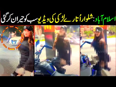 Another popular video - Road dance exposed from Islamabad - Dressing and styles of tiktokers