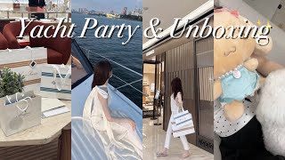 요트 파티 현실🚢💫✨ 바뀐 취향 언박싱🛍️ 로로피아나, PXG, 지포어⛳️ 첫 싸인회✍🏻 골프 연습, 카공, 다이슨까지💖