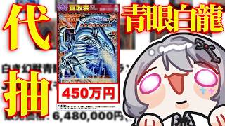 【開箱遊戲王】無情代抽海馬BOY！限量100張的超框編號青眼白龍【AoiHinamori】