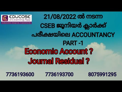 CSEB JUNIOR CLERK EXAM 21-08-22  ACCOUNTANCY EXPLANATION PART 1