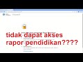 Akses Rapor Pendidikan dan Prosedurnya
