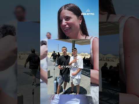 ימני או שמאלני? יצאנו לשטח לבדוק (חלק 9)