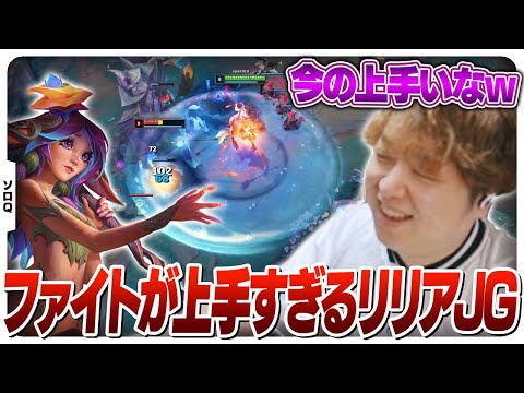 得意ピックのリリアJGで敵の森を駆け回るしゃるる [ソロQ/リリアJG/LoL]