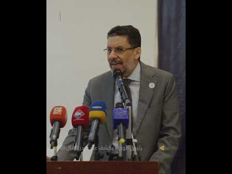 قناة بلقيس الفضائية