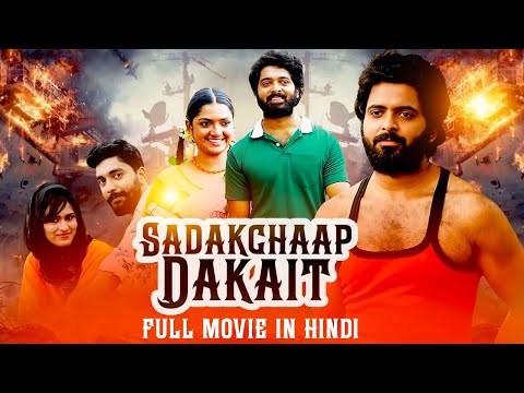 Sadakchaap Dakait | सड़कछाप डकैत | Latest South Indian Movies Dubbed in Hindi Full Movie