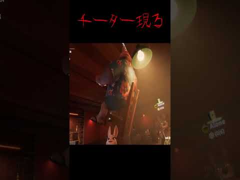 サイだけどチーターな奴「Liar’s Bar」