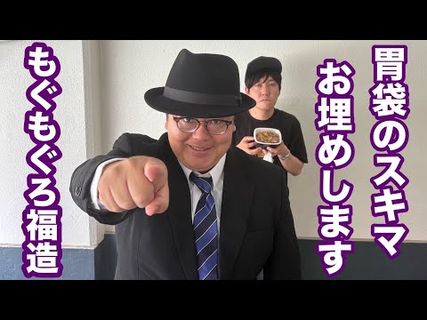 次の喪黒福造は俺だ！笑われるせぇるすまん 