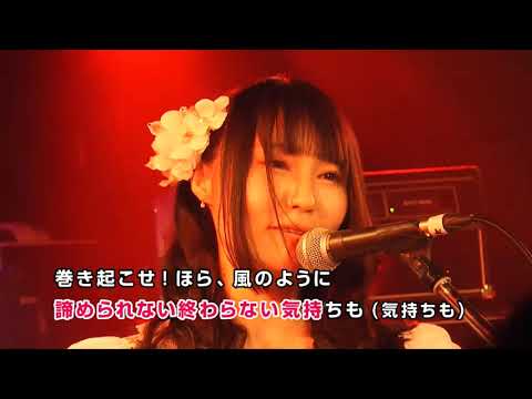 【カラオケ】宵山で散って咲き誇れ／太田彩華 【高音質 練習用】