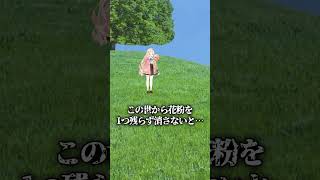【にじホロ】風真いろはと町田ちまのエッホエッホの違い【ホロライブ/にじさんじ/切り抜き】
