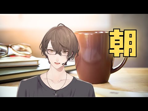 【朝活】10月のおはかがみ【にじさんじ/加賀美ハヤト】