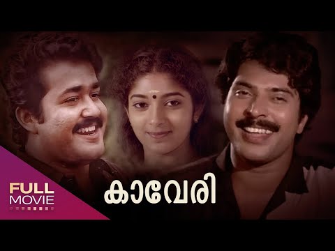 Kaveri | Mammootty | Mohanlal | Adoor Bhasi | Malayalam Superhit Movies
