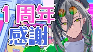 【雑談】一周年ですか...【日裏クロ/ネオポルテ】