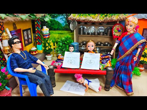 My Little Daughter Part-580 || Math Exam-এর রেজাল্ট নিয়ে মিঠি কি কাণ্ডটাইনা করলো || Putuler Golpo