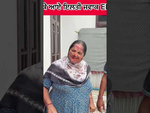 #comedy #shortfilm #numberdarubhia #funny #shortmovie #thuglife #punjabi #shortvideo #budenuviahdib