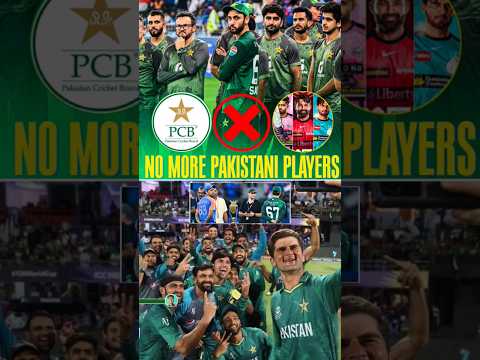 Pakistani players banned in all countries 😱 #Pakistan #mohsinnaqvi #cricket #ytshorts #cricketlovers
