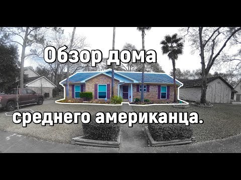 Как жили средние американцы до поддержки Украины?