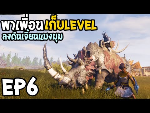 Conan-Exiles:-Isle-of-Siptah-E