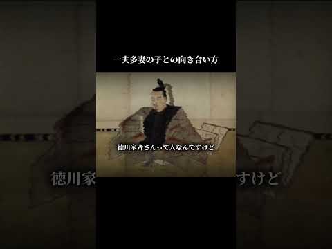 渡辺竜太 3「📌一夫多妻の子との向き合い方    #街録ch #一夫多妻 #インタビュー
