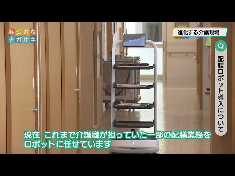 進化する介護現場（2025年8月13日放送）