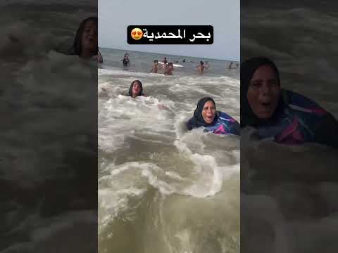 #shortsvideo 🤣كانوا غيغرقوا