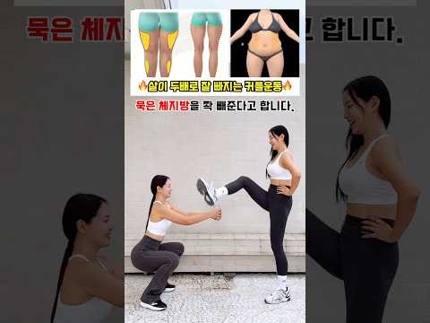 스쿼트 버티기 VS 발차기 중 뭘로운동 하실래요? #workout #coupleworkoutchallenge