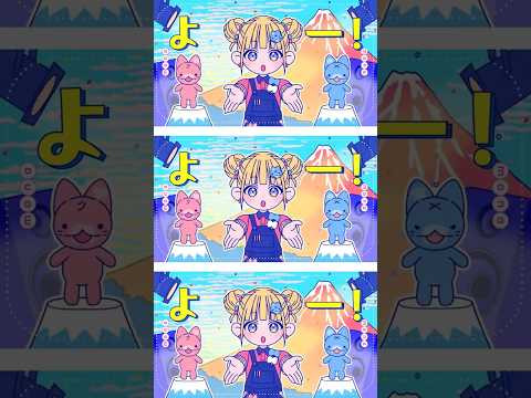 メイドインジャパン／mona（CV：夏川椎菜）#honeyworks #ハニワ #メイドインジャパン #mona #夏川椎菜 #君を幸せにするのはわたし♡  #shorts #youtubemusic