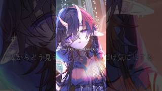 ぼくのりりっくのぼうよみ - sub/objective / 龍ヶ崎リン(Cover)