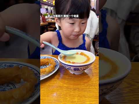 Twins, first time drinking soybean juice, why is there such a big difference? Twins, Beijing soy