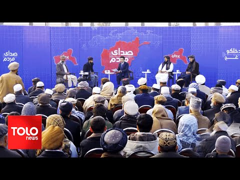 Voice of the People - How is Parwan Province Faring? | صدای مردم – بررسی وضعیت ولایت پروان