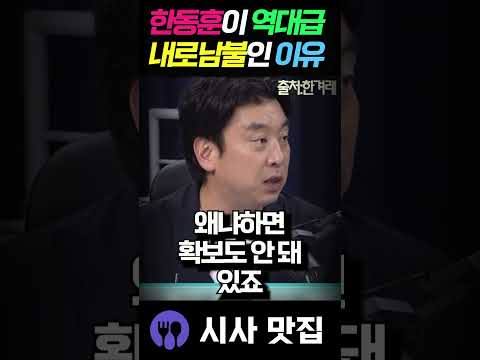"남의 자식 <strong>털</strong> 땐 언제고…" 조국과 한동훈 딸 수사의 충격적인 두 얼굴