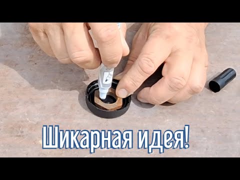 Почему я Раньше до этого не додумался, Как сделать переносной умывальник за 3 минуты!