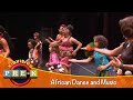 Exploring West African Culture