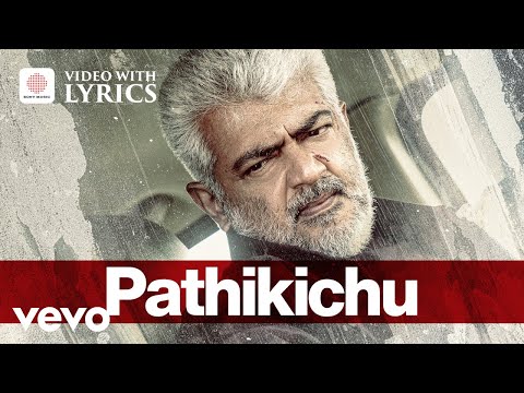 Vidaamuyarchi - Pathikichu Video with Lyrics | Ajith Kumar | Anirudh Ravichander