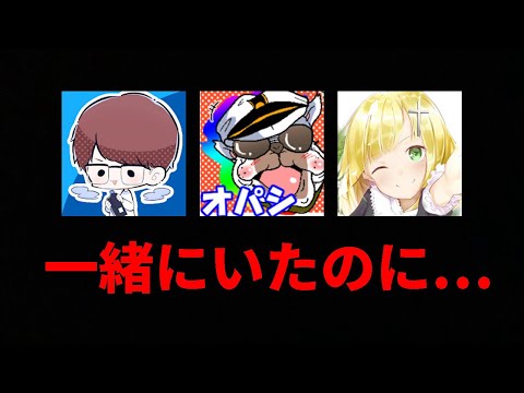 俺たちずっと一緒にいたのに…俺のことわかってない【荒野行動】