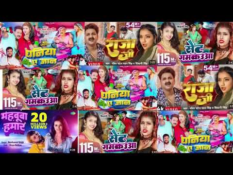 Pawan Singh New Song 2025 ❤ Pawan Singh Bhojpuri Hit Song ❤ Bhojpuri Nonstop Gana ❤ Bhojpuri Song