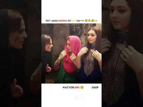 Tere Tashan Hi Nahi Khatam Ho Rahe Hai ๐
๐ฅ๐คฃ๐ #shorts #pakistanidrama #funny #edit #explore #dialogue