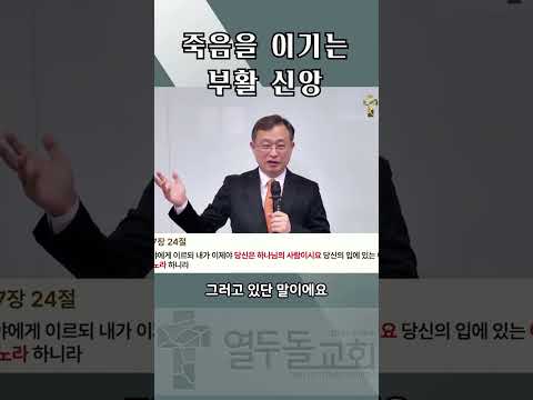 박세진 목사님의 말씀 나눔