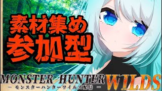 【 #MHWilds /#モンハンワイルズ 】アプデ来たぞ！ラギアやセルレギオスとイチャコラしたい！＃19　※初見様のコメント大歓迎【視聴者