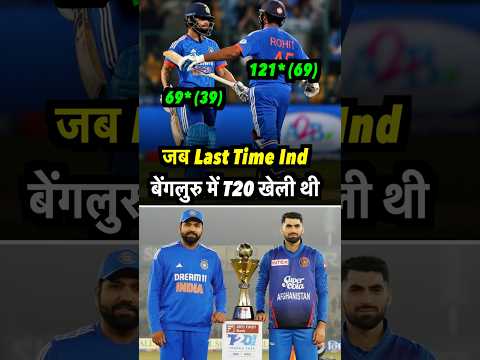 Ind Vs Afg Double Super Over Thriller Match 🔥#indvsafg #shorts #rohitsharma #rinkusingh