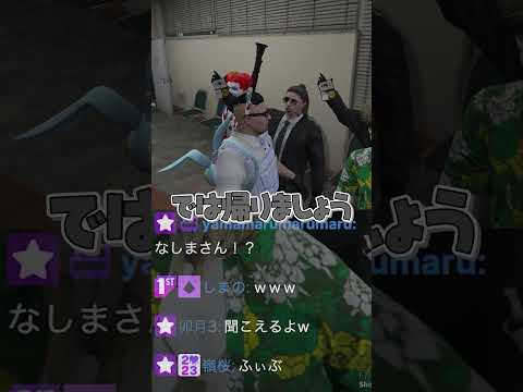 無馬かなを見つけてサイレントストーキングするマクドナルド【ストグラ  ライト 叶 GTA5 切り抜き】