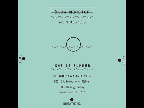 SHE IS SUMMER / Slow mansion vol.3 