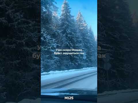 #Москва #зима #эстетика #холод #атмосфера #новыйгод #интересно #рекомендации #топ