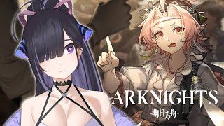 【Arknight】This little kusogaki....