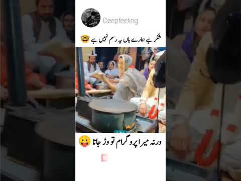 #deepfeeling #funny #shortvideo #foryouviral #viralshort #deepwords #viral4u