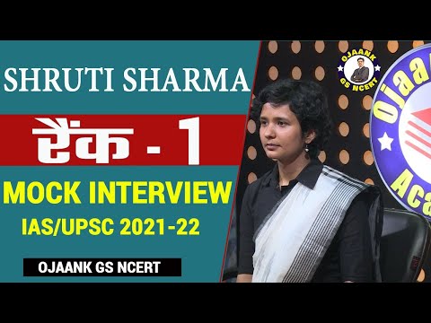 First Reaction of UPSC Topper | Shruti Sharma | AIR-1 | IAS/UPSC Mock Interview 2021-22 UPSC Result