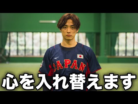 しょーたが日本代表に選ばれました。【夏合宿】