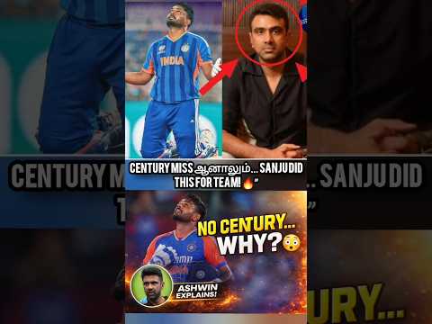 Century Miss ஆனாலும்… Sanju Did This For Team! 🔥” #cricketshorts #cricket #cricketer
