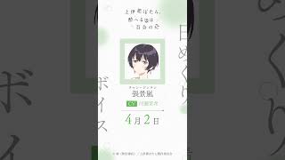 動画サムネイル