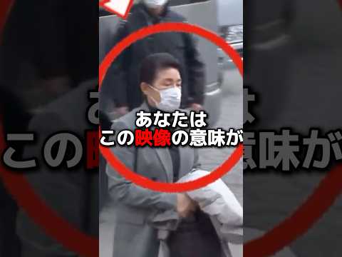 毎回同じ服装で被災地に訪れる雅子様の真意 #海外の反応  #shorts #天皇皇后両陛下